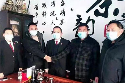 永安讨账公司
